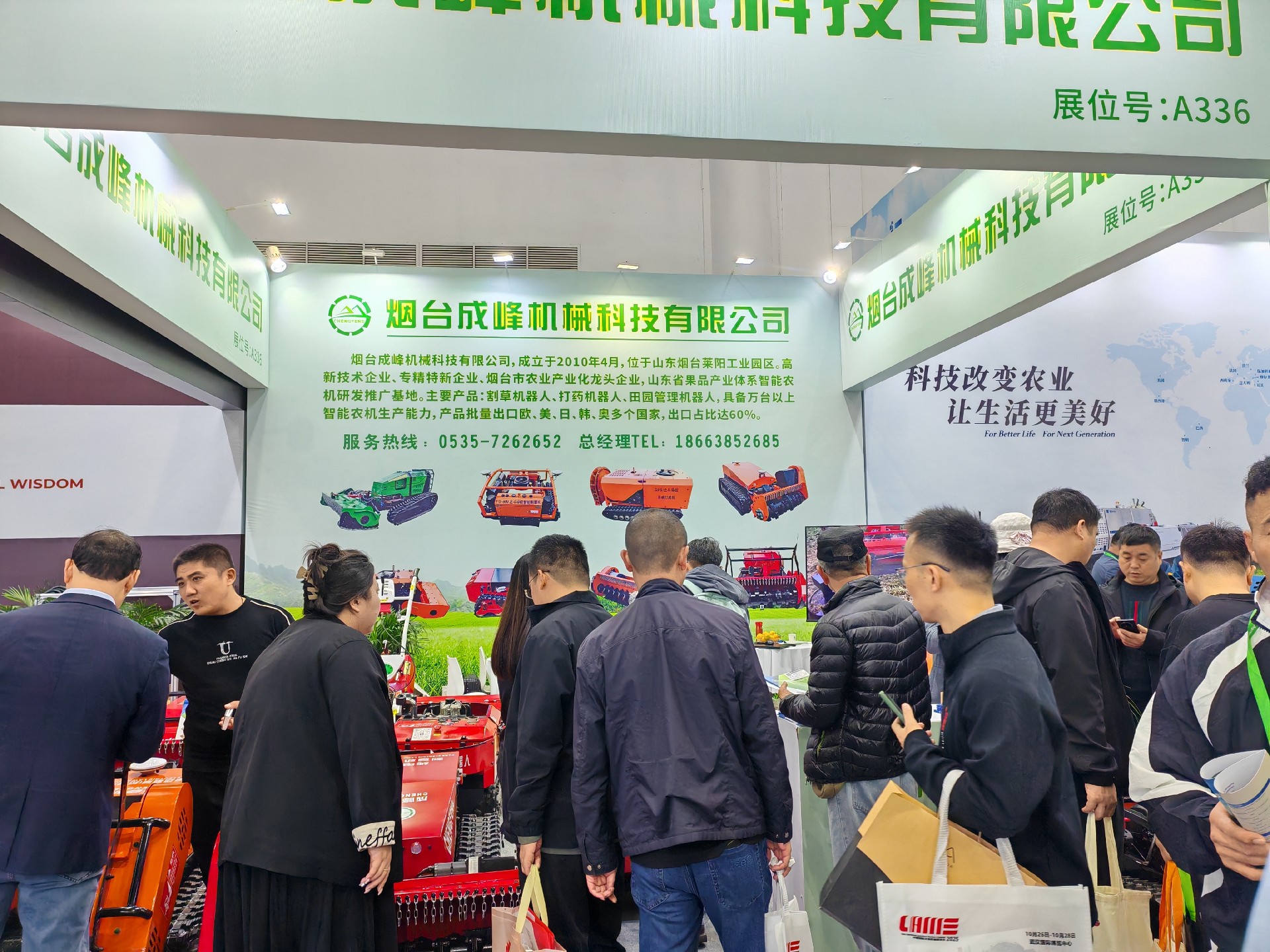 remote-controlled mower